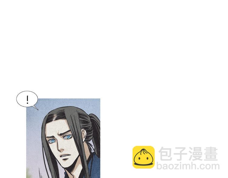 🍤人神共存的爱·咏井中月 第15话 黄帝与孩子们 第36页