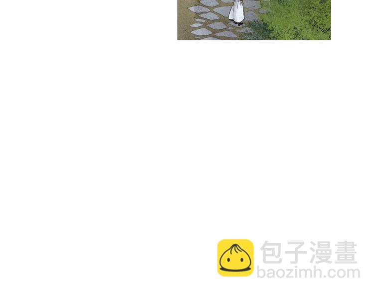 🍤人神共存的爱·咏井中月 第15话 黄帝与孩子们 第38页