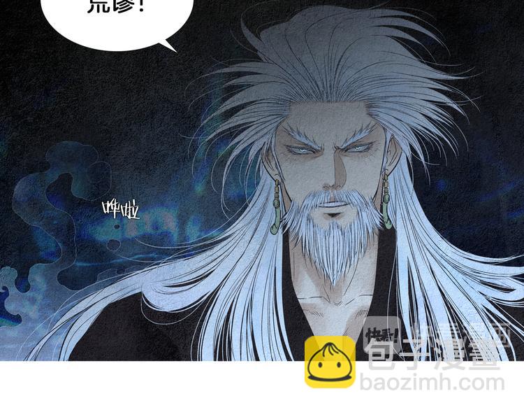 🍤人神共存的爱·咏井中月 第141话 恼羞成怒 第27页