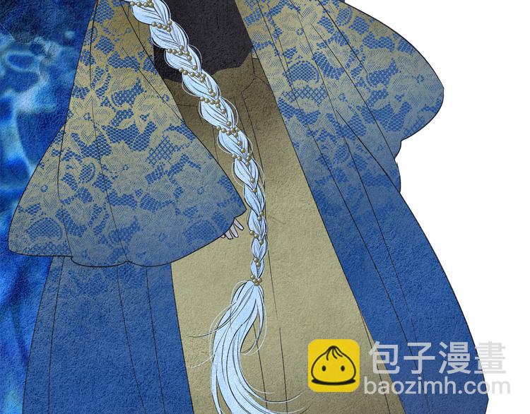 🍤人神共存的爱·咏井中月 第141话 恼羞成怒 第40页