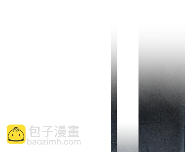 🍤人神共存的爱·咏井中月 第143话 被抓包 第10页
