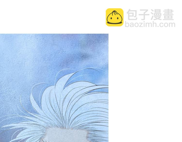 🍤人神共存的爱·咏井中月 第143话 被抓包 第13页