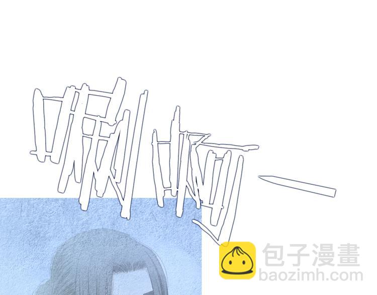 🍤人神共存的爱·咏井中月 第143话 被抓包 第15页