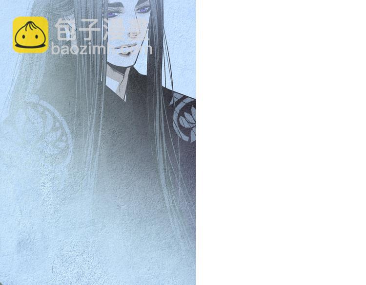 🍤人神共存的爱·咏井中月 第143话 被抓包 第16页