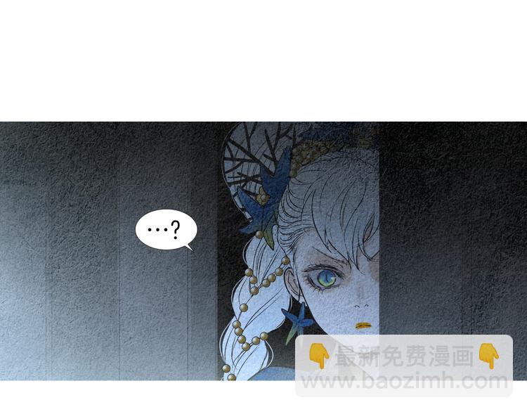 🍤人神共存的爱·咏井中月 第143话 被抓包 第19页