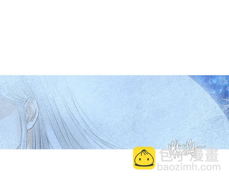 🍤人神共存的爱·咏井中月 第143话 被抓包 第20页