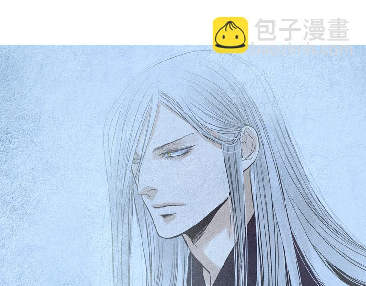 🍤人神共存的爱·咏井中月 第143话 被抓包 第21页