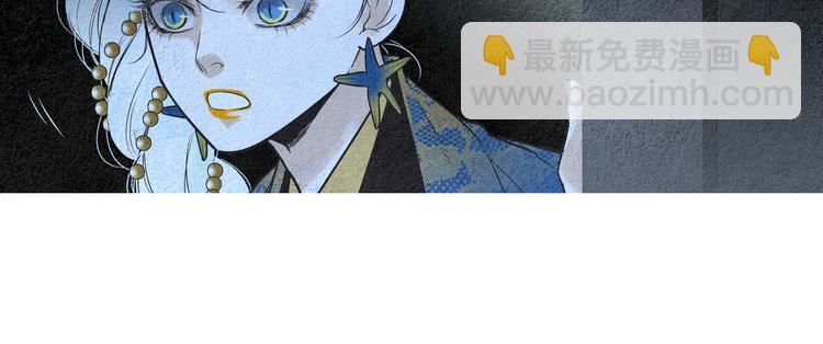 🍤人神共存的爱·咏井中月 第143话 被抓包 第23页