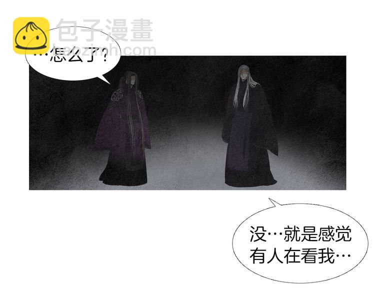 🍤人神共存的爱·咏井中月 第143话 被抓包 第35页