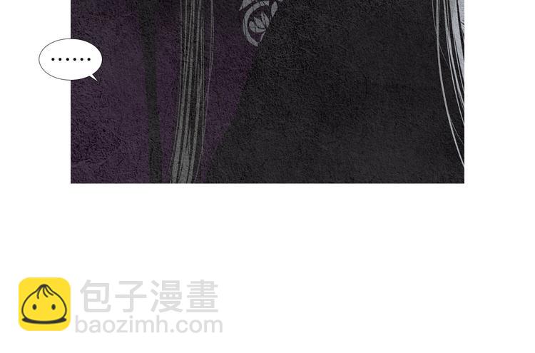 🍤人神共存的爱·咏井中月 第143话 被抓包 第43页