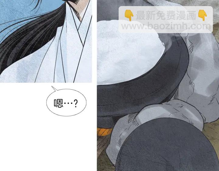 🍤人神共存的爱·咏井中月 第145话 是陷阱吗 第25页