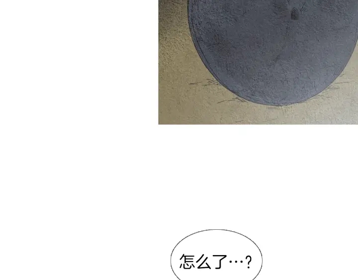 🍤人神共存的爱·咏井中月 第145话 是陷阱吗 第26页