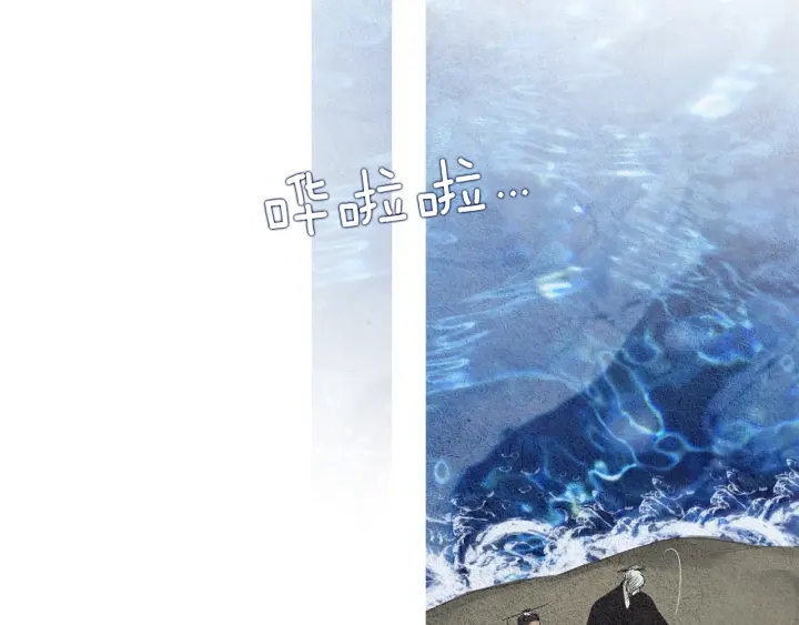 🍤人神共存的爱·咏井中月 第145话 是陷阱吗 第30页