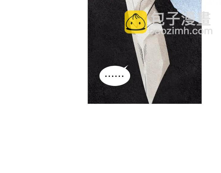 🍤人神共存的爱·咏井中月 第145话 是陷阱吗 第36页