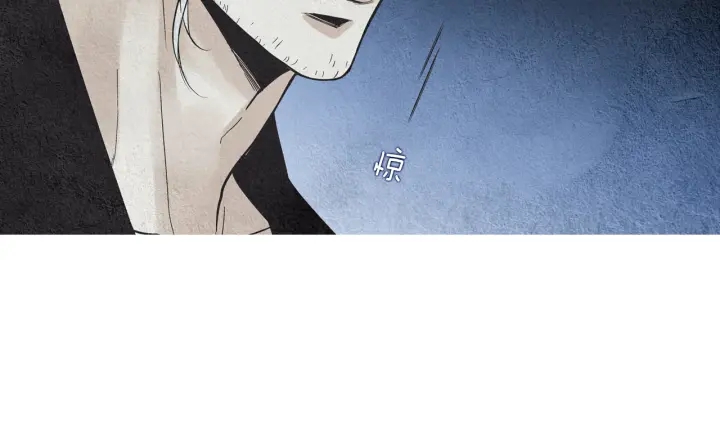 🍤人神共存的爱·咏井中月 第145话 是陷阱吗 第39页