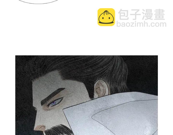🍤人神共存的爱·咏井中月 第145话 是陷阱吗 第42页