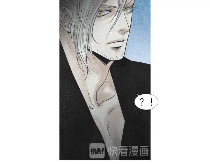 🍤人神共存的爱·咏井中月 第145话 是陷阱吗 第47页