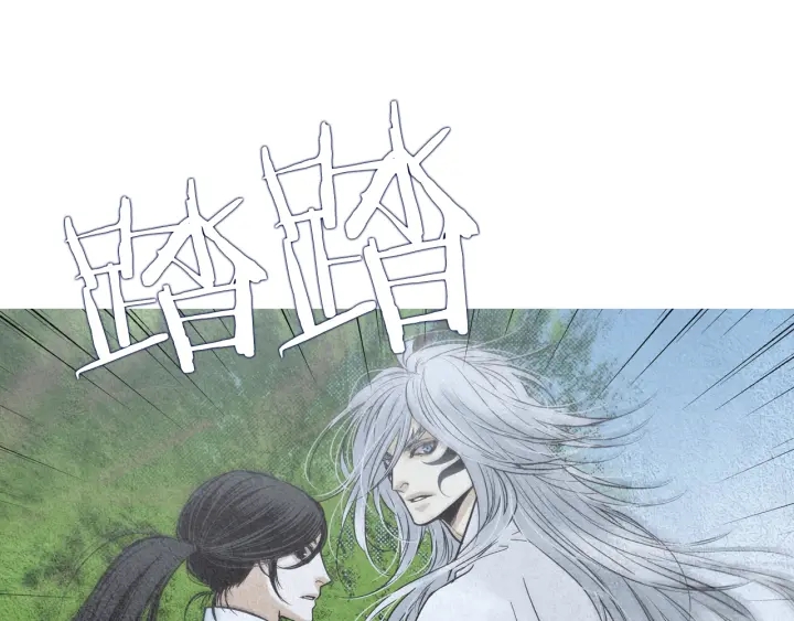🍤人神共存的爱·咏井中月 第147话 激怒 第10页