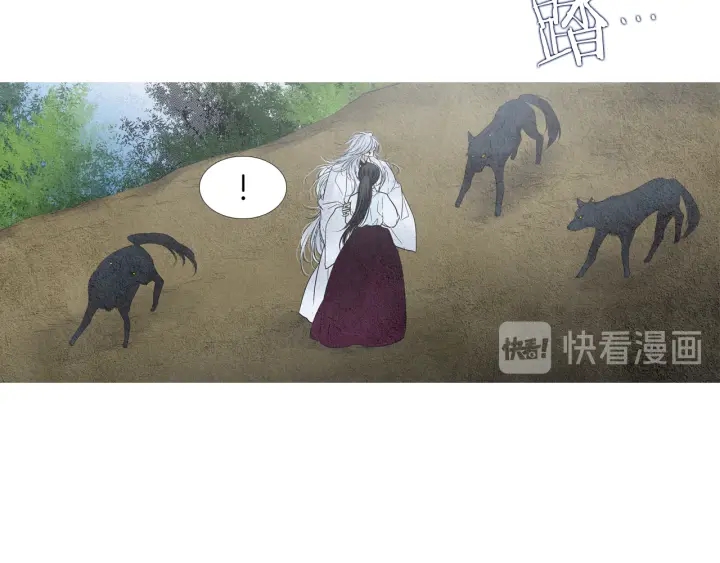 🍤人神共存的爱·咏井中月 第147话 激怒 第12页