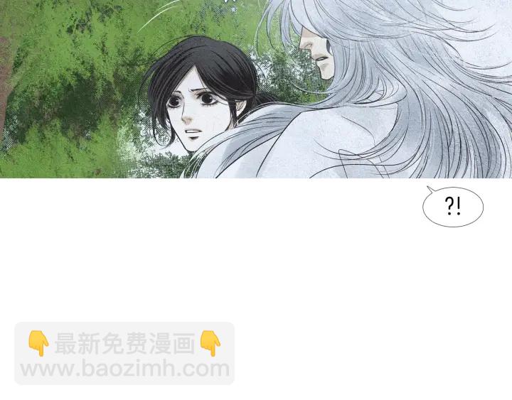 🍤人神共存的爱·咏井中月 第147话 激怒 第18页