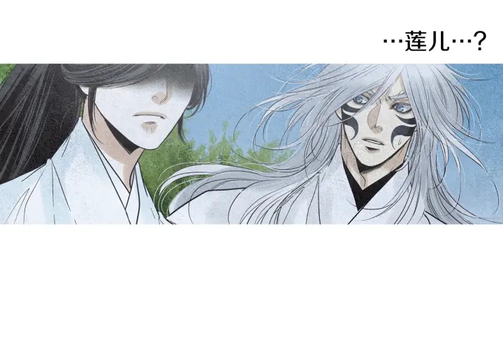🍤人神共存的爱·咏井中月 第147话 激怒 第19页
