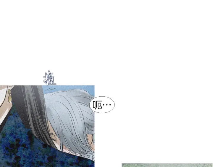 🍤人神共存的爱·咏井中月 第147话 激怒 第22页