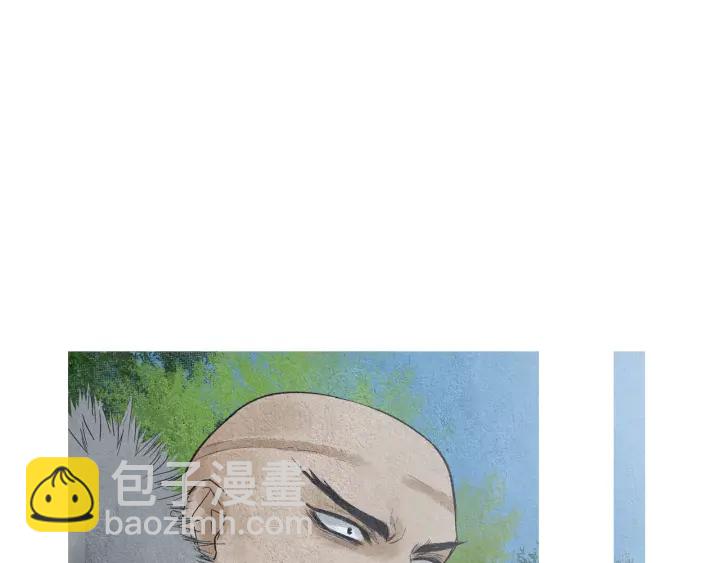 🍤人神共存的爱·咏井中月 第147话 激怒 第27页