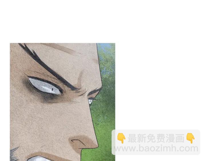 🍤人神共存的爱·咏井中月 第147话 激怒 第32页