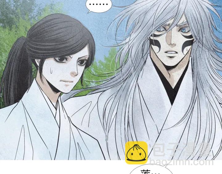 🍤人神共存的爱·咏井中月 第147话 激怒 第34页