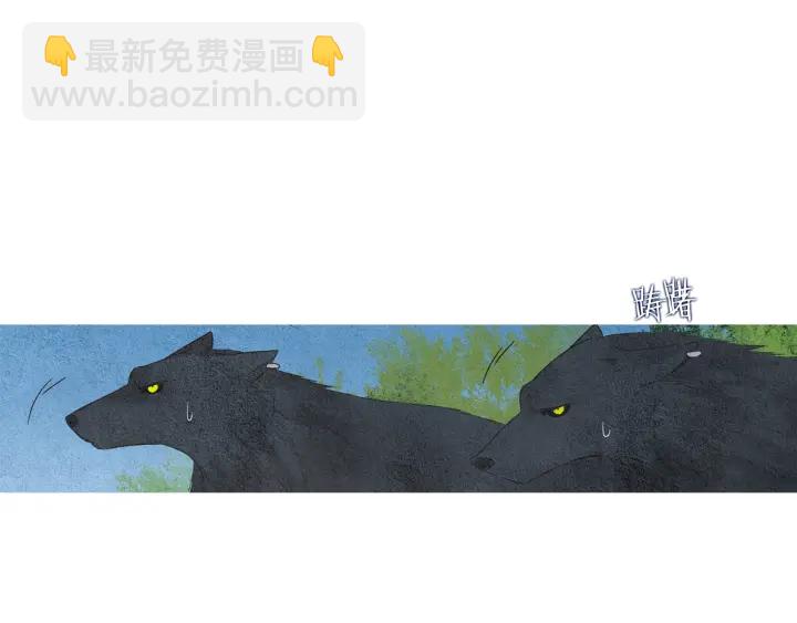🍤人神共存的爱·咏井中月 第147话 激怒 第44页