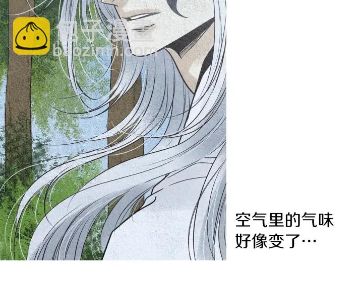 🍤人神共存的爱·咏井中月 第147话 激怒 第6页
