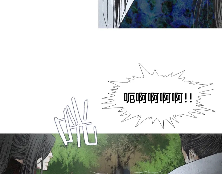 🍤人神共存的爱·咏井中月 第149话 复生花 第10页