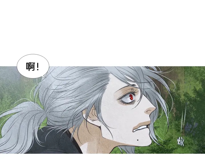 🍤人神共存的爱·咏井中月 第149话 复生花 第18页