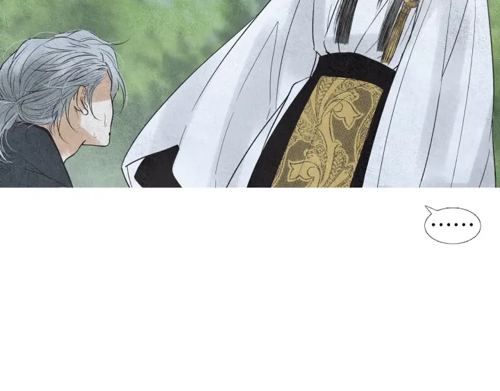 🍤人神共存的爱·咏井中月 第149话 复生花 第20页