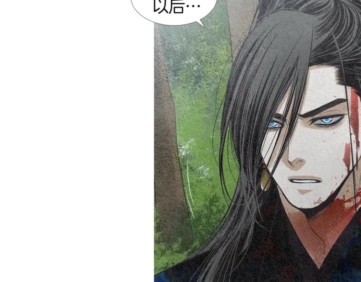 🍤人神共存的爱·咏井中月 第149话 复生花 第43页