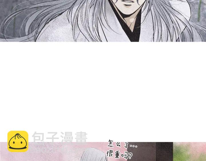 🍤人神共存的爱·咏井中月 第151话 两难的境地 第14页