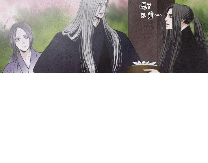 🍤人神共存的爱·咏井中月 第151话 两难的境地 第15页