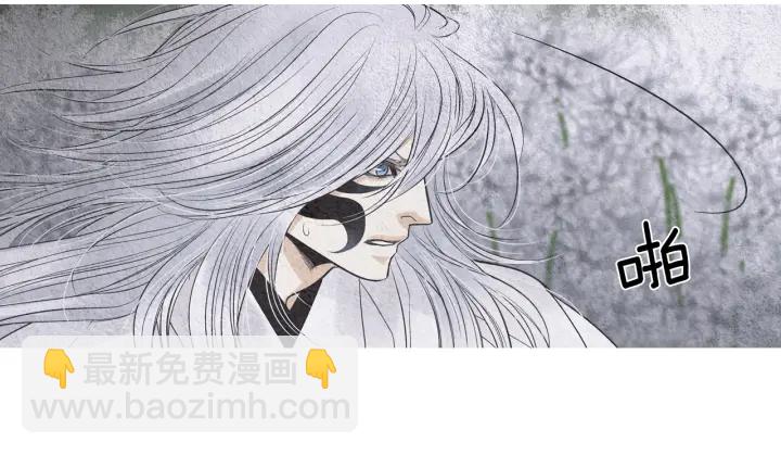 🍤人神共存的爱·咏井中月 第151话 两难的境地 第16页