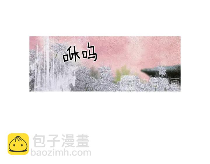 🍤人神共存的爱·咏井中月 第151话 两难的境地 第19页