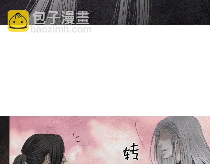 🍤人神共存的爱·咏井中月 第151话 两难的境地 第21页