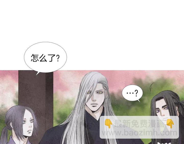 🍤人神共存的爱·咏井中月 第151话 两难的境地 第23页
