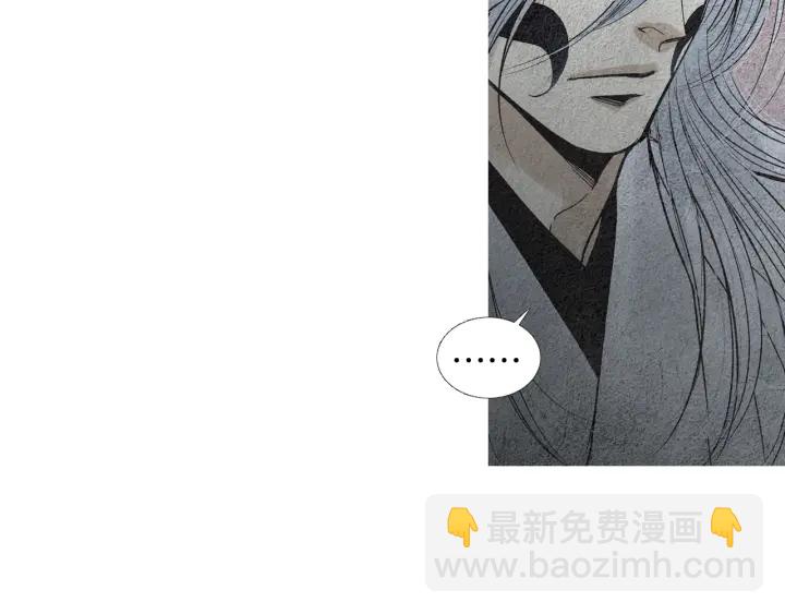 🍤人神共存的爱·咏井中月 第151话 两难的境地 第38页