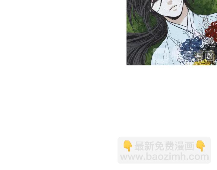 🍤人神共存的爱·咏井中月 第151话 两难的境地 第44页
