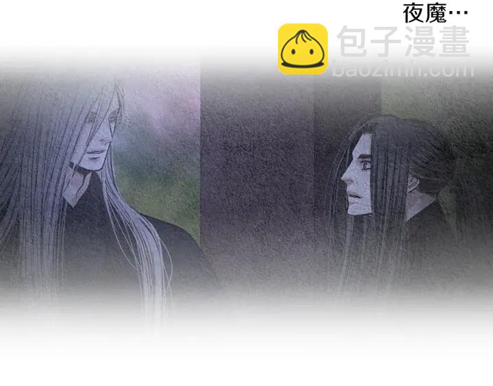 🍤人神共存的爱·咏井中月 第151话 两难的境地 第45页