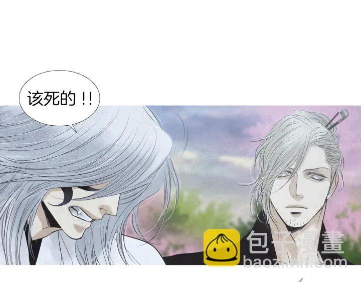 🍤人神共存的爱·咏井中月 第151话 两难的境地 第47页