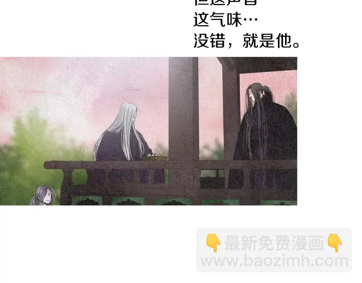 🍤人神共存的爱·咏井中月 第151话 两难的境地 第8页