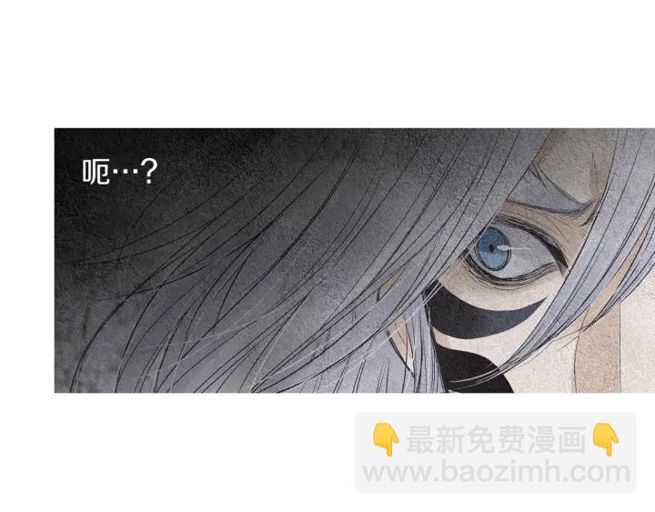 🍤人神共存的爱·咏井中月 第151话 两难的境地 第9页