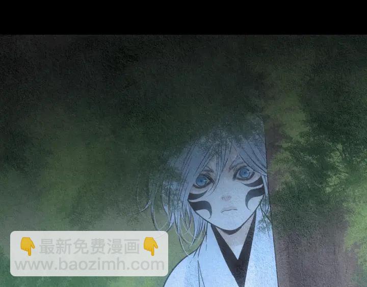 🍤人神共存的爱·咏井中月 第153话 夜魔来了？ 第10页