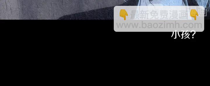 🍤人神共存的爱·咏井中月 第153话 夜魔来了？ 第12页