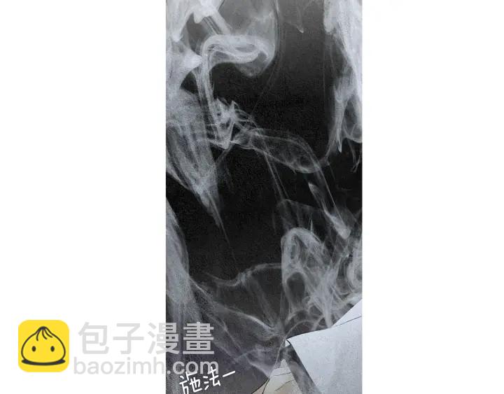 🍤人神共存的爱·咏井中月 第153话 夜魔来了？ 第39页